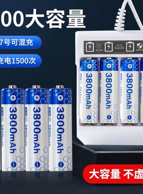 正品5号7号通用充电电池电池镍氢大容量毫安遥控玩具耐用可充电池