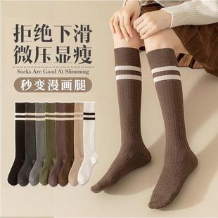 小腿袜女压力棉袜春秋款 显瘦条纹棕色长筒袜子加绒中筒长袜秋冬季