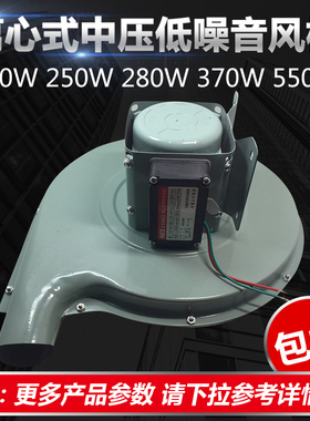 正品无锡盛菊DF-180W特种菊花厨房炉灶鼓风机DF250W 厨具鼓风机