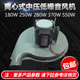 180W特种菊花厨房炉灶鼓风机DF250W 正品 无锡盛菊DF 厨具鼓风机