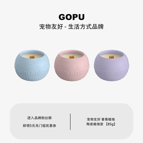 宠物友好香薰蜡烛礼盒送礼