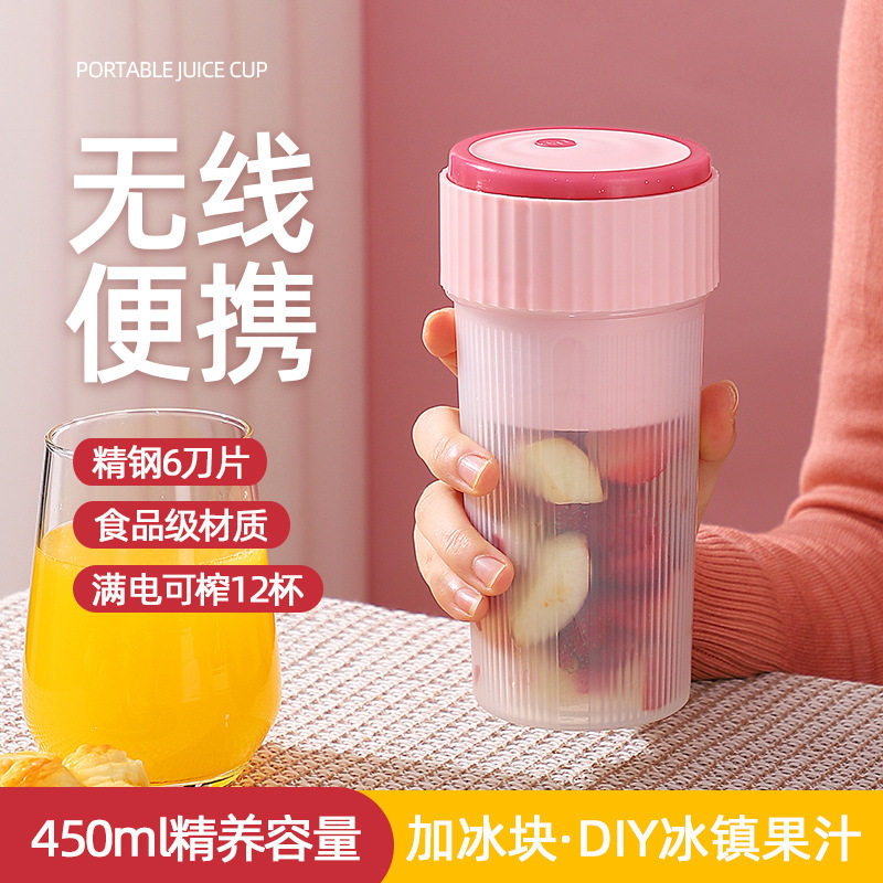 家用便携式榨汁杯电动水果搅拌手榨汁机/原汁机