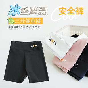 女童鲨鱼裤新款儿童三分安全裤薄款夏季打底裤外穿防走光保险短裤