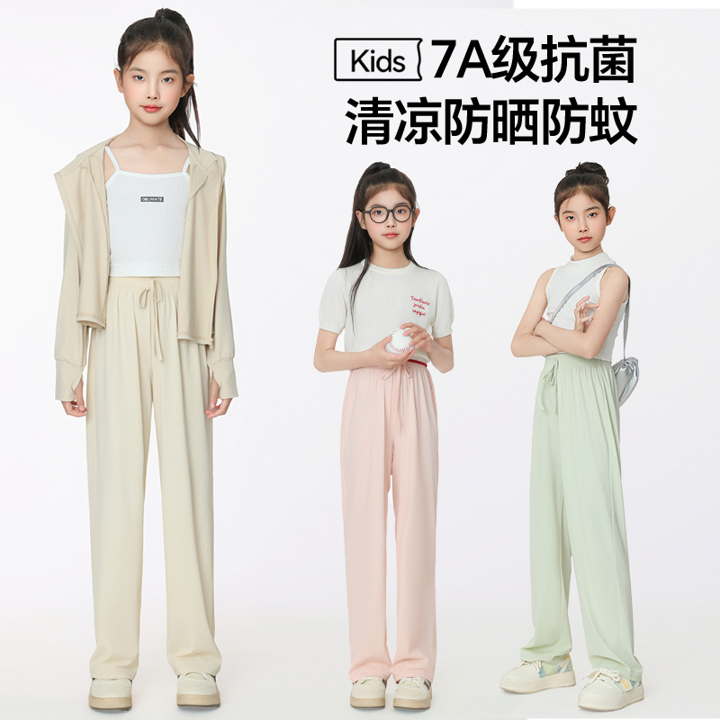 女童外穿夏季薄款冰感速干防曬褲
