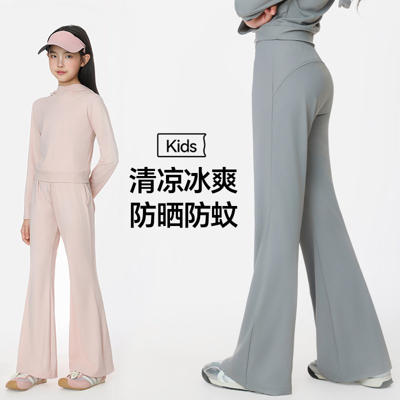 儿童喇叭裤2026新款夏季薄款速干凉感瑜伽裤女童冰丝微喇防晒裤子