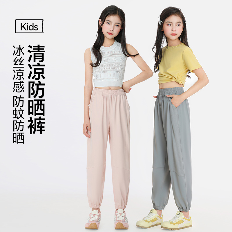 女童新款防晒裤凉感速干运动裤