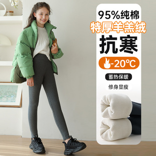 女童纯棉打底裤中大童东北冬季加绒加厚一条过冬儿童羊羔绒保暖裤