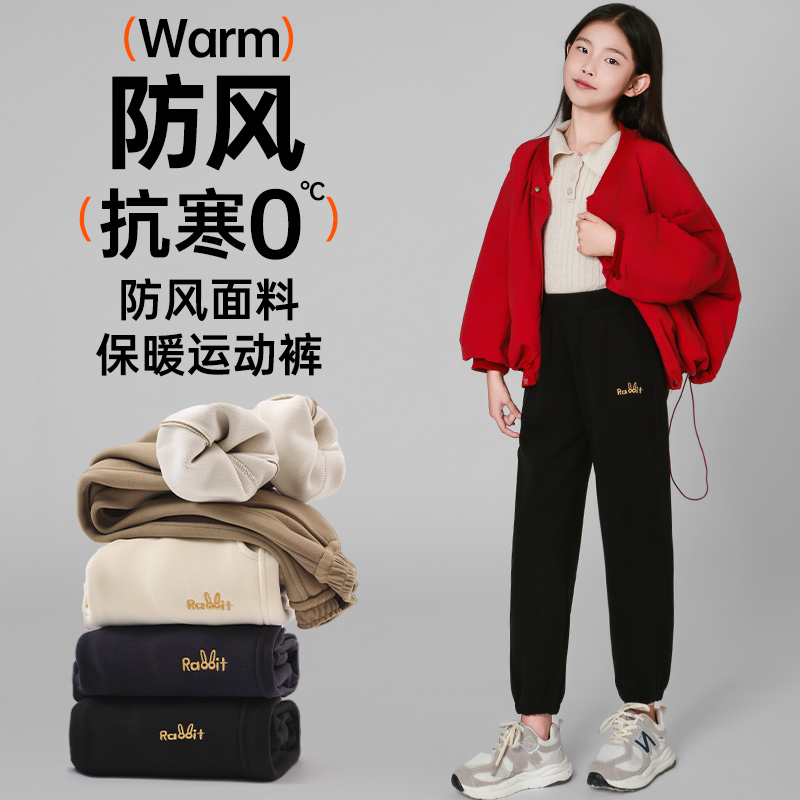 儿童卫裤春秋加厚宽松外穿运动休闲裤男女童冬季加绒保暖防风裤子