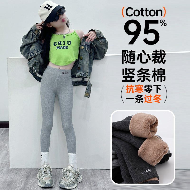 长裤纯棉螺纹打底裤特厚一体绒