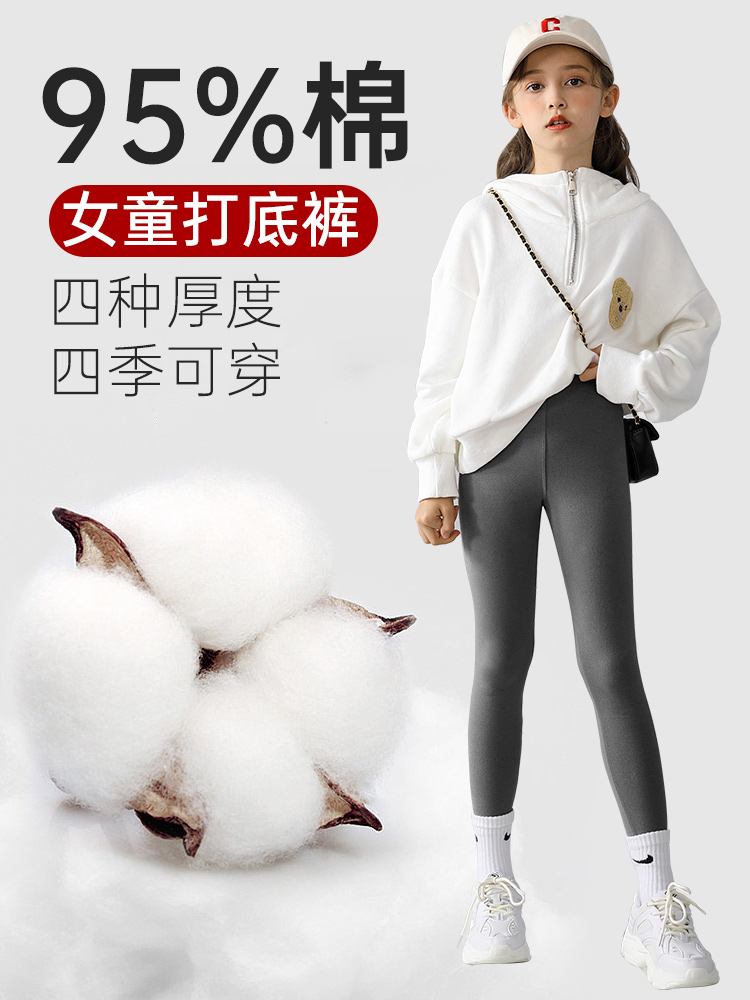 长裤纯棉秋冬加绒一体绒裤打底裤