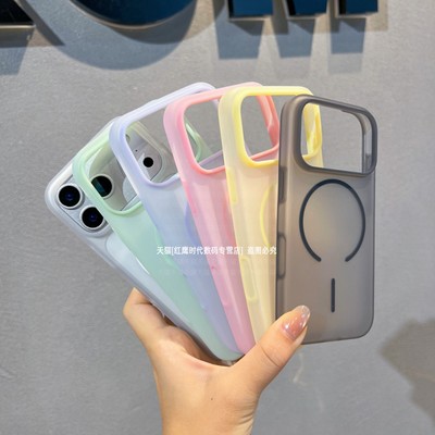 超薄肤感冰透液态硅胶磁吸充电