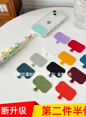 布的手机挂绳固定卡片手机壳通用帆布背贴夹片结实耐用可拆卸贴片防丢挂件配件无需穿孔连接链条垫片安全牢固