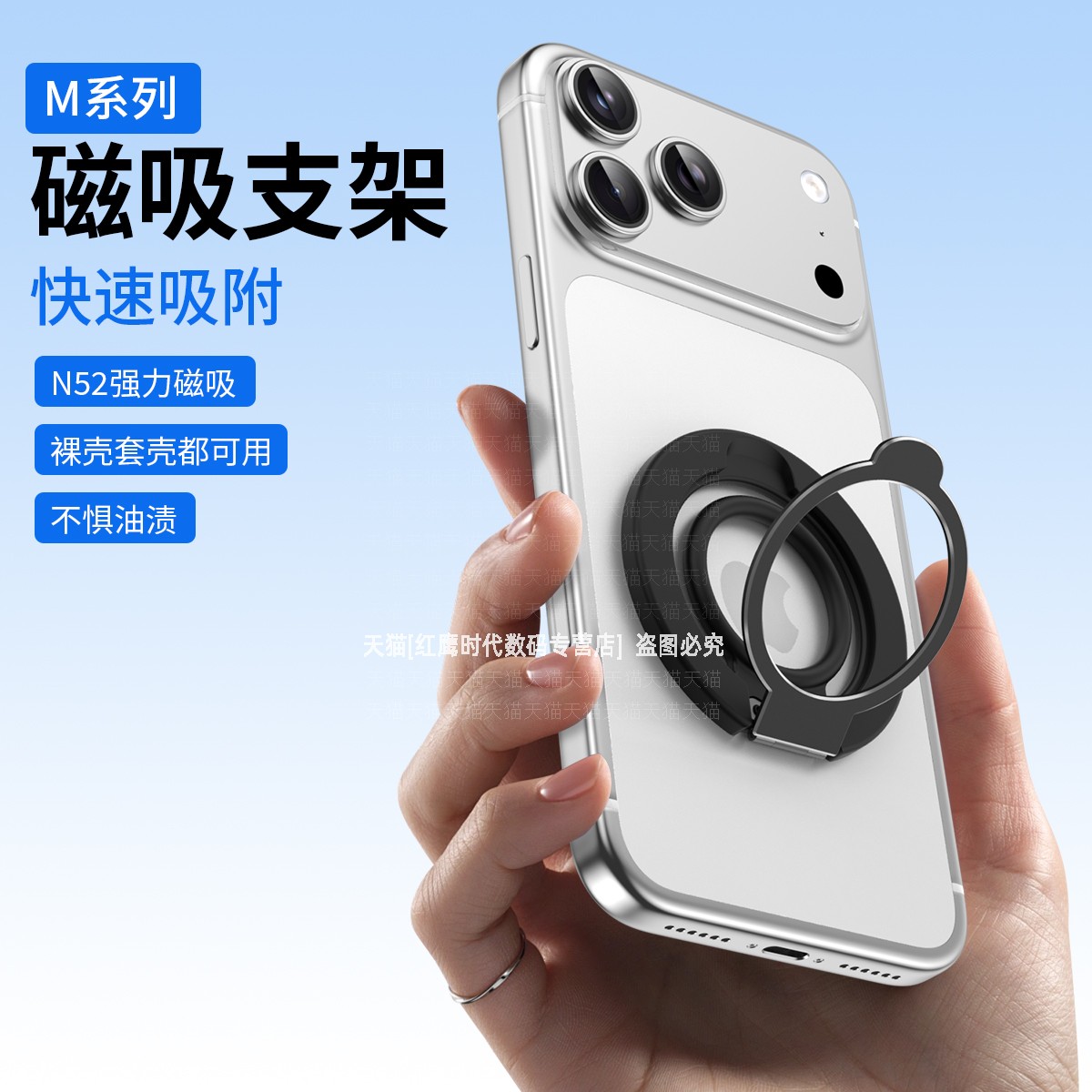 液态硅胶双面magsafe磁吸手机支架双环吸附式背贴折叠隐形指环扣桌面支撑架高档新款强磁力适用苹果17pro华为