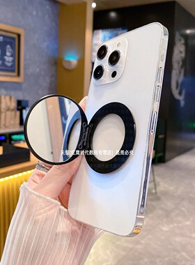 补妆镜子磁吸手机支架超薄化妆镜桌面横竖支撑配件magsafe吸附式背贴便携轻薄款小镜子贴片强磁力高级手机架