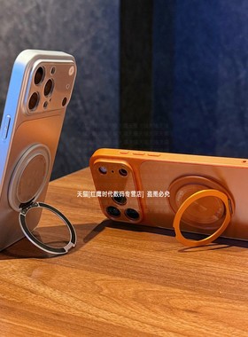 带旋转磁吸支架适用苹果17promax手机壳秒变大视窗Air新款iPhone16plus肤感磨砂15pro高级14pm全包ip13指环扣