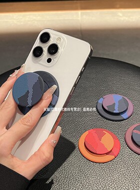 ins小众山峰气囊磁吸手机支架肤感磨砂质感吸附式背贴桌面支撑配件适用苹果16promax15pro14可伸缩折叠手机架