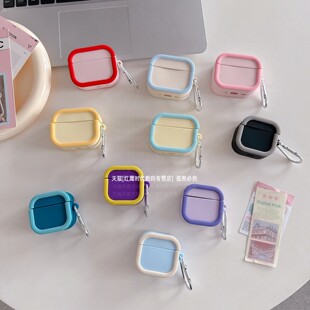 多巴胺撞色适用苹果airpods4保护套带挂钩airpodspro3蓝牙耳机保护壳pro三代aripods5硅胶加厚软胶ipods2盒子