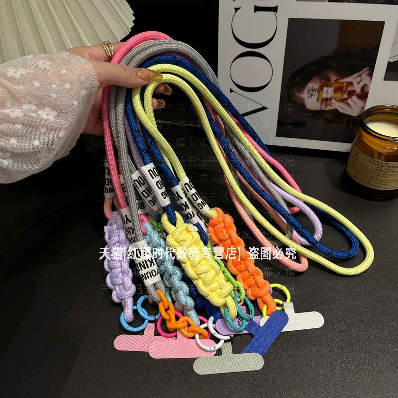 时尚撞色编织斜挎挂绳手机链条斜背肩带新款长绳背带挂链吊绳可背挂脖