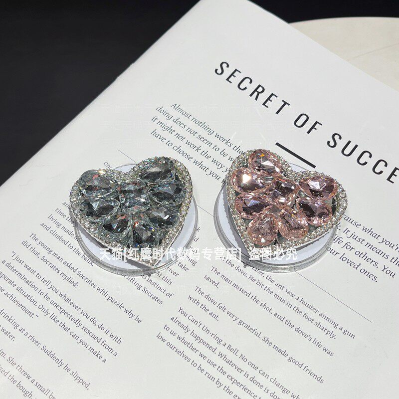 奢华带钻水晶爱心磁吸手机支架可拆卸折叠桌面支撑垫高级感水钻磁力圈