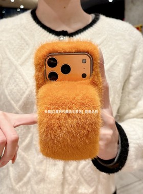 带腕带毛绒手机壳适用苹果17promax冬季新款Air手腕带iPhone16plus毛茸茸15pm冬天保暖14暖手13毛毛12手提11
