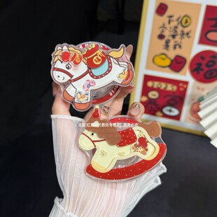 福袋小马气囊磁吸手机支架马年新年喜庆滑块magsafe吸附式背贴中国风过年桌面支撑手机架适用苹果17promax16