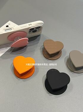 肤感纯色爱心气囊磁吸手机支架女生新款吸附式背贴桌面支撑配件超好看强磁力适用苹果17promax16pm15追剧贴片