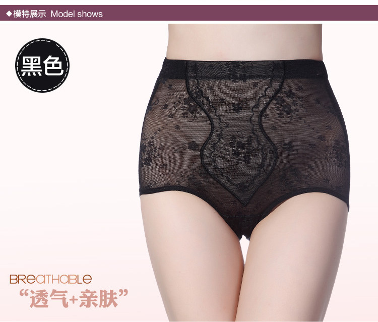 body amincissant luxueux en nylon - Ref 670971 Image 1