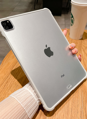 2025气垫磨砂亚克力ipad保护壳适用苹果ipadpro11保护套mini6亲肤手感3透明4硅胶第10代10.9寸ipadair5平板套