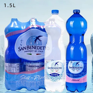 日期新鲜 意大利进口1.5L*6瓶圣碧涛SAN BENEDETTO天然饮用水