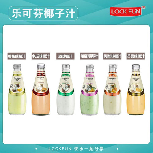 泰国进口乐可芬椰子汁290ml