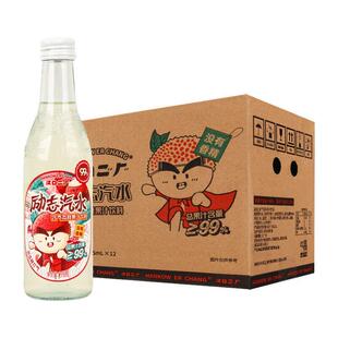 汉口二厂汽水275ml/瓶果味碳酸饮料荔枝橙子含气武汉经典汽水饮料