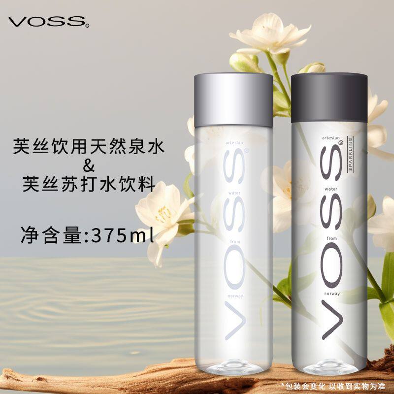 挪威进口芙丝深层自流天然泉水图片