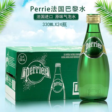 法国进口巴黎水原味330ml*24瓶整箱矿泉水玻璃瓶Perrier江浙沪