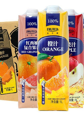 橙宝100%浓缩果汁鸡尾酒辅料
