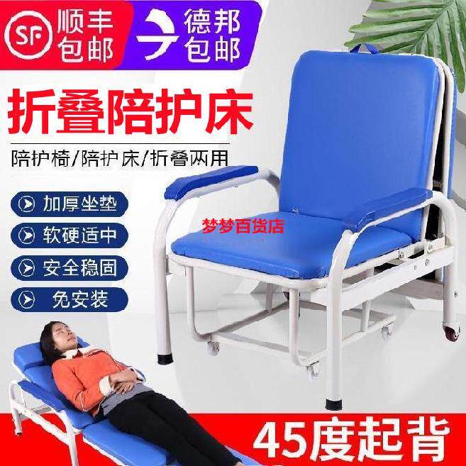 医用椅带轱辘值班睡椅子轻便午睡床两用躺椅陪护椅医用多功能门诊