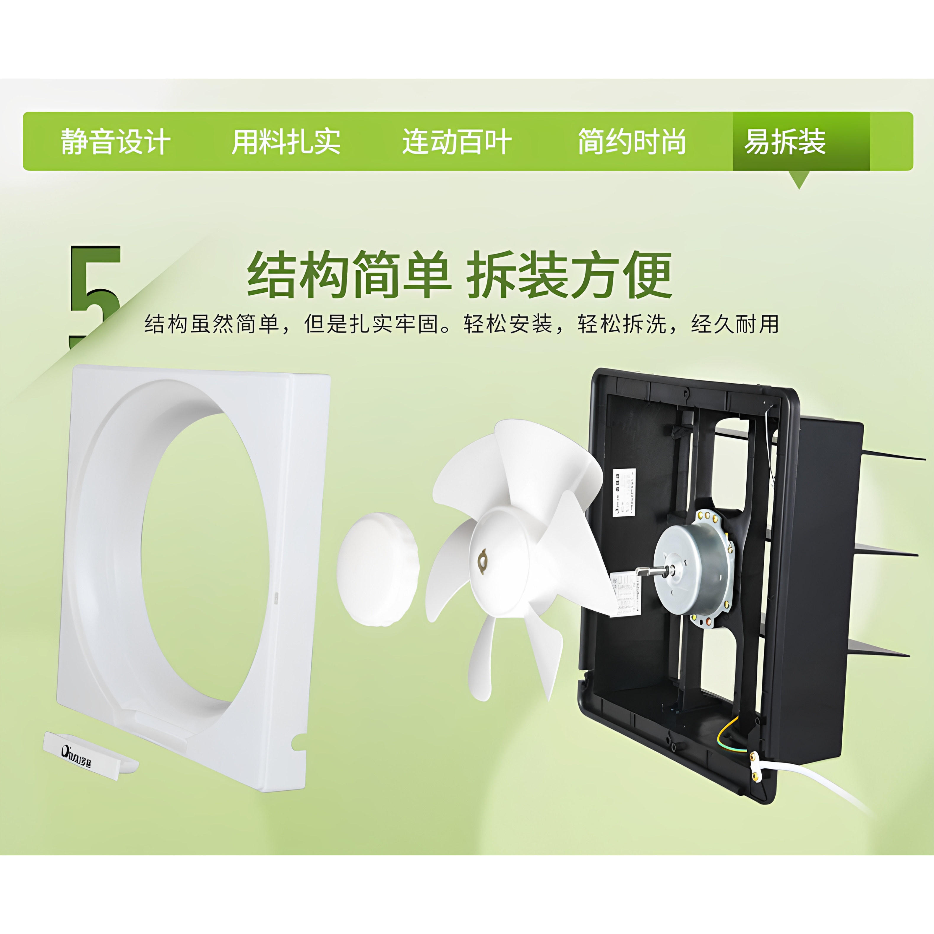 多丽10寸厨卫客厅快速换气扇
