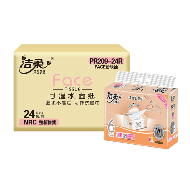 洁柔face百花香可湿水面巾纸家用车载办公用M号抽取式纸巾
