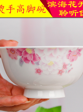 防烫高脚碗 家用10只装中号饭碗景德镇陶瓷5英寸碗中式骨瓷隔热碗