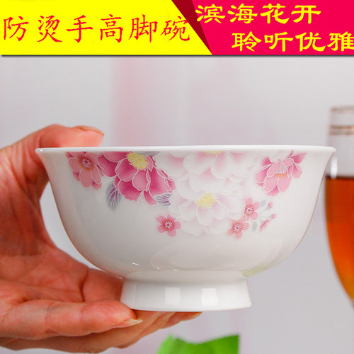 防烫高脚碗景德镇陶瓷中式