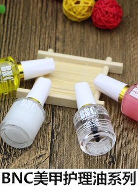 4瓶透明去死皮软化剂美甲工具