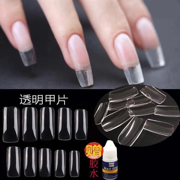 美甲工具假指甲贴片成品超薄无痕透明全贴半贴自然指甲光疗延长甲