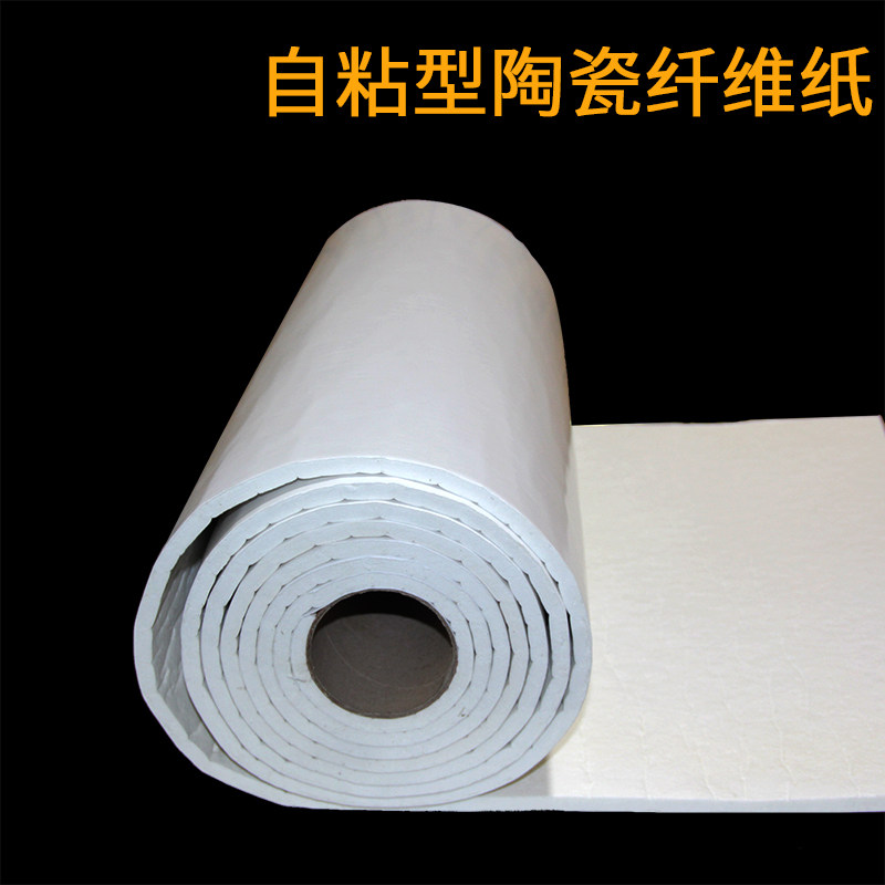 自粘隔热棉陶瓷纤维纸耐高温隔热密封条隔热棉条管道法兰隔热材料