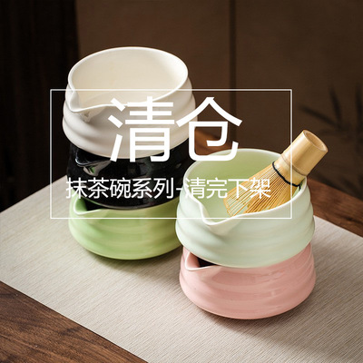 清仓日式抹茶工具粗陶陶瓷抹茶碗