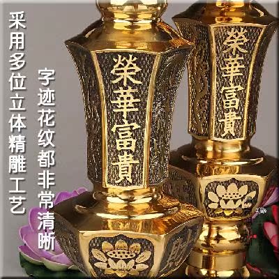 榮華富貴旺財純銅蠟燭臺傳統婚慶佛具佛教用品燭臺中式復古一對價
