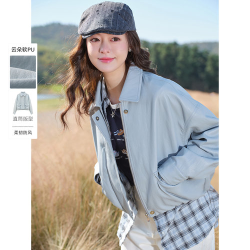 LAGOGO浅蓝超柔好打理舒适PU外套