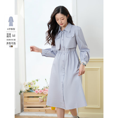 【贝贝&lagogo】lagogo优雅翻领高腰显瘦衬衫裙女NCLL437G22