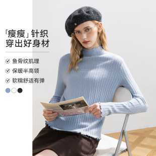 【草莓粉丝专享】LAGOGO鱼骨纹半高领打底针织衫女木耳边显瘦毛衣