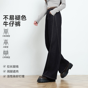 【贝贝&lagogo】LAGOGO不易褪色高腰阔腿裤女宽松百搭牛仔理想裤