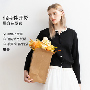 【贝贝&lagogo】LAGOGO温柔撞色假两件针织外套女宽松软糯开衫