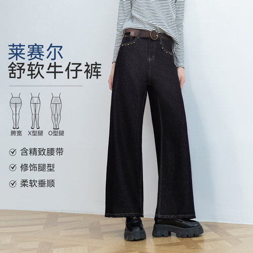 LAGOGO复古原色高腰阔腿牛仔裤